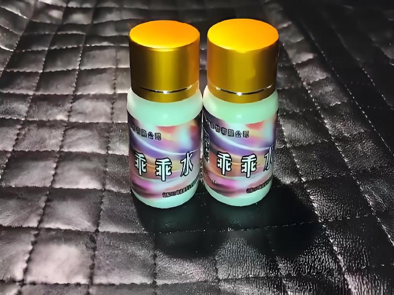 女士专用红蜘蛛7131-oxtj型号